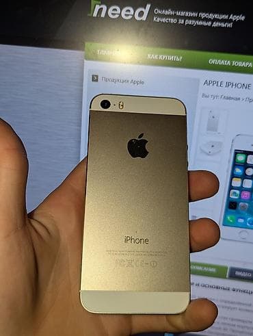 IPhone 5s, Золотой