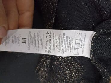 тёплая кофт кардиган: Кофта, XL — 4