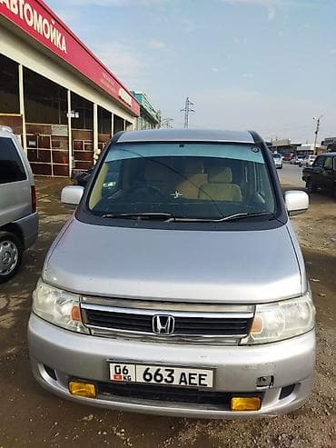 диски на авто: Honda Stepwgn: 2004 г., 1.9 л, Автомат, Бензин, Минивэн — 8