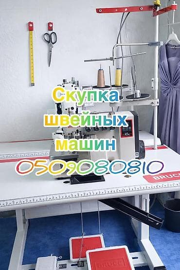 Jack, Bruce, В наличии, Самовывоз, Бесплатная доставка, Платная доставка