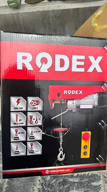 erec m8: Электрическая лебедка RODEX RDX490 1 тонна 200 кг (1200) - Тип — 5