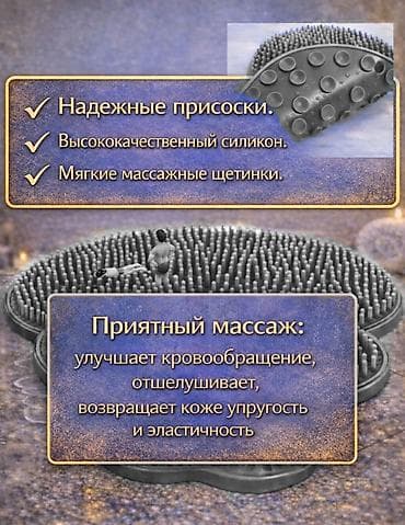 машинка для животных: Коврики для ванной — 3
