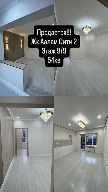 ts group: 2 комнаты, 54 м², Технопарк Элитка, 9 этаж, Евроремонт — 1