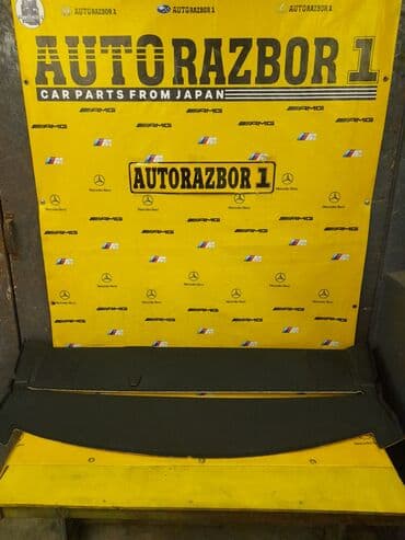 шторы на дом интернет магазин: Задняя полка Bmw E60 #полка задний Обязательно! Актуальность цен и — 2