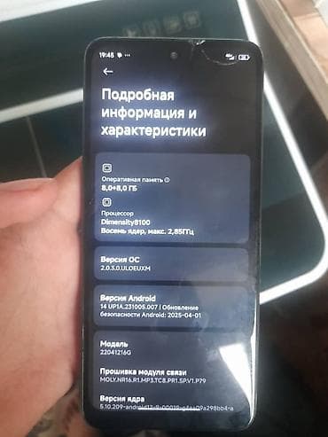 redmi a2: Poco X4 GT, Б/у, 128 ГБ, цвет - Черный, 1 SIM — 2