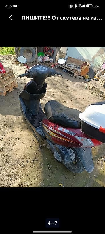 китайский мото: Продаю или меняю на ходу электроника всё работает пластик на месте — 5
