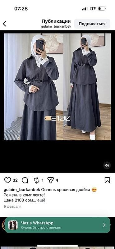 платье двойка: Костюм с юбкой, Модель юбки: Пышная, Макси, Блузка, S, M, L — 1