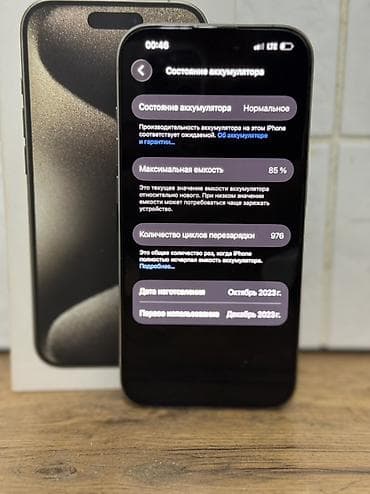 iphone 8s plus: IPhone 15 Pro, 256 ГБ, Natural Titanium, Коробка, 85 % — 3