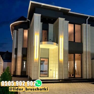 брусчатка бишкек цена: Кыргызда: “Эшигиңди көрүп, төрүнө өт” дейт эмеспи, демек үйүңө — 2