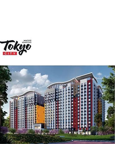 Курулуп жатат, Элитка, 3 бөлмө, 70 м² — 3