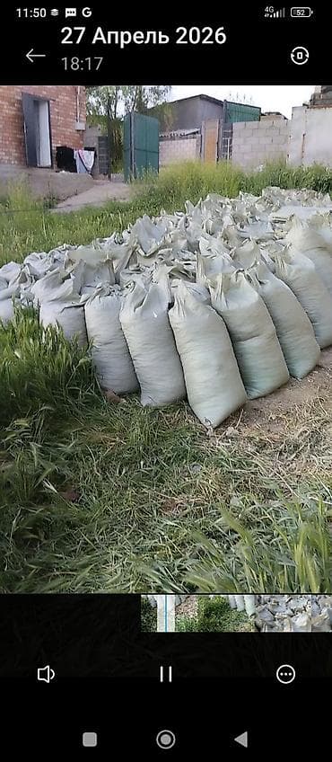 Керамзит: Керамзит, Для пола, В мешках — 2