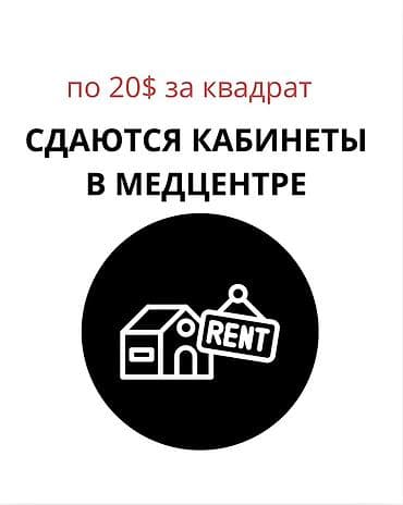 Адрес: Куренкеева 115 Открыто : 08:00-18:00 с понедельника по субботу
