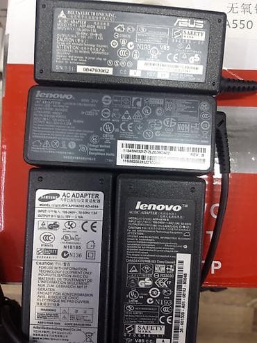 Блоки питания . зарядное устройство для ноутбуков ASUS LENOVO — 2