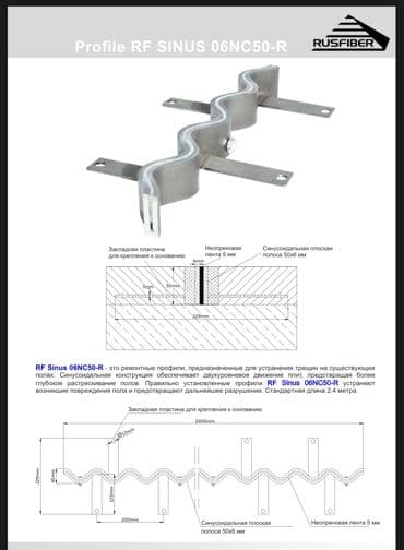 трубогиб услуги: Алюминий, Бесплатный выезд, Гарантия — 6