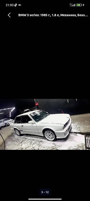 е34 e34: BMW 3 series: 1985 г., 2.8 л, Механика, Бензин, Купе — 4