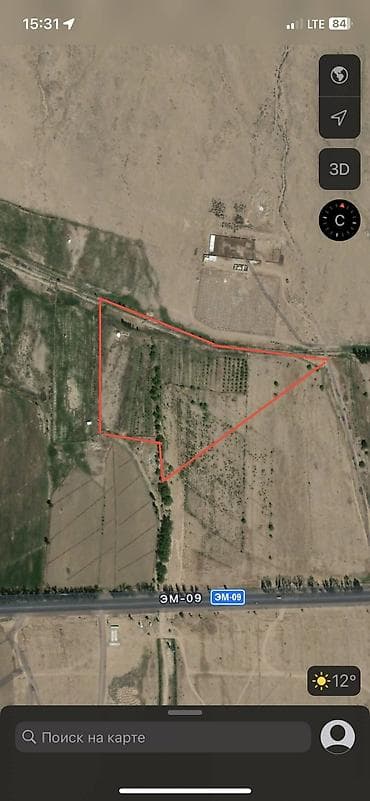 150 соток, Айыл чарба үчүн, Кызыл китеп — 2