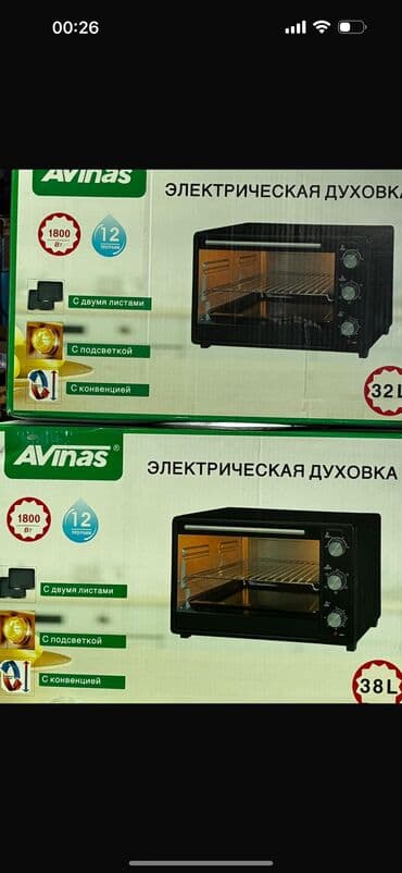 кофе машына: Микроволновка — 5