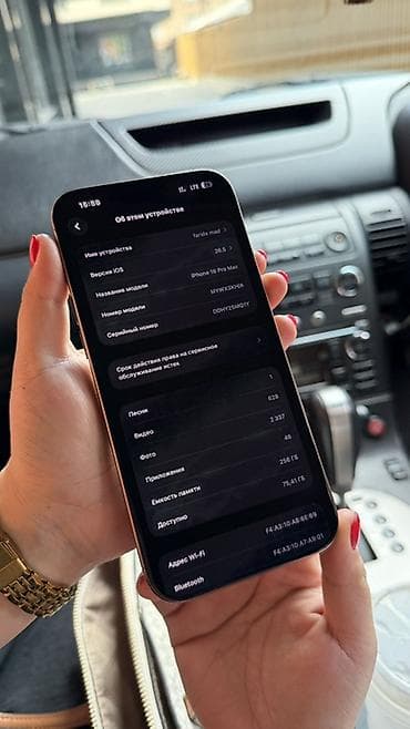 айфон есие: IPhone 16 Pro Max, Б/у, 256 ГБ, Desert Titanium, Коробка, 92 % — 4