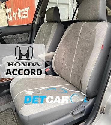 Универсальные чехлы!!!!!Ткань - алькантара Дублированы поролоном на at lalafo.kg Универсальные чехлы!!!!!Ткань - алькантара Дублированы поролоном на