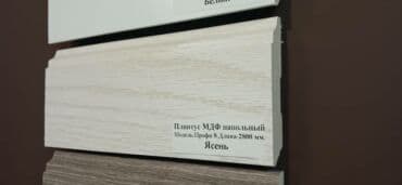 плинтус пластиковый цена бишкек: ПЛИНТУС. ПЛИНТУС МДФ ПЛЁНКА! ВЫСОКОЕ КАЧЕСТВО! ЦЕНА: 7СМ-350СОМ/ШТ — 9