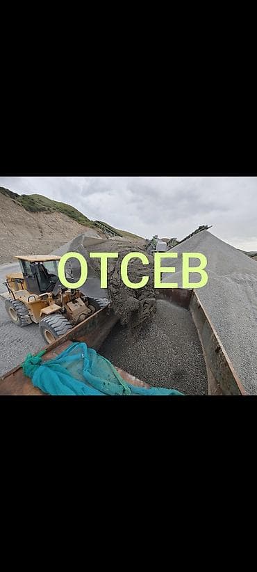 мель: Отсев, Для бетона, Оптом, В розницу, Камаз, Зил — 1