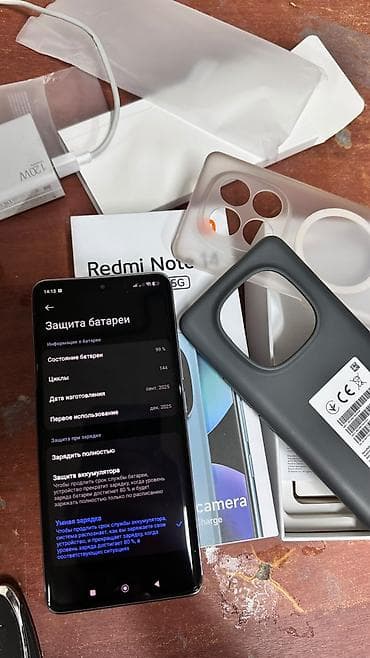 redmi note 14 pro: Redmi, Redmi Note 14 Pro Plus, Б/у, 512 ГБ, цвет - Фиолетовый, 2 SIM — 9