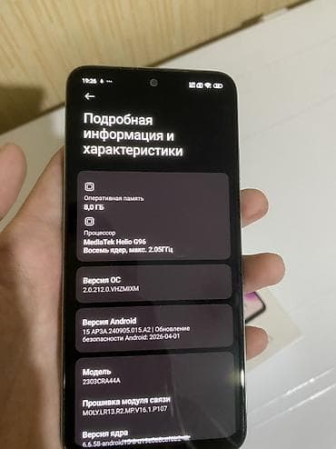 Redmi, Redmi Note 12S, Б/у, 256 ГБ, цвет - Зеленый, 2 SIM — 5