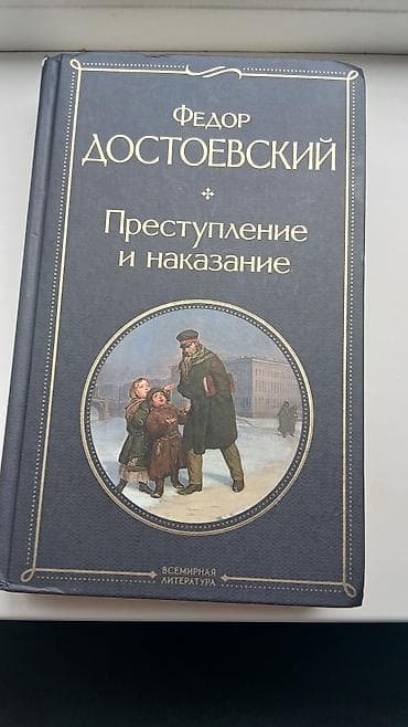 пластинки купить: Роман, На русском языке — 3