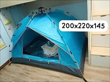 куб палатка: Палатка туристическая быстрой сборки Размер: 200 × 220 × 145 см (на — 1