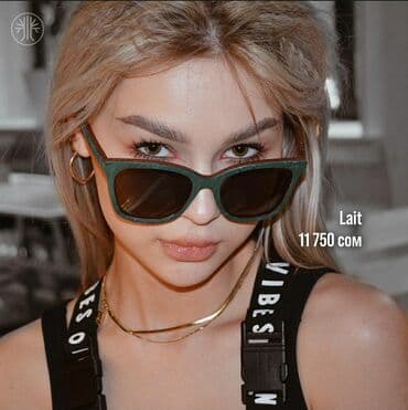 очки для зрения бишкек цены: Изготовим для Вас очки из самого подходящего, понравившегося сорта — 3