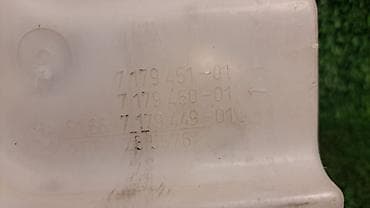 bwb e34: Бачок BMW 2007 г., Б/у, Оригинал, Германия — 6