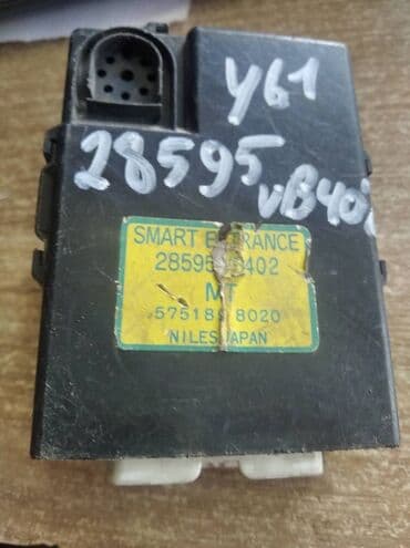 Nissan Patrol Y61 ЭБУ, Нисан Патруль У61 реле умный вход, Электронный