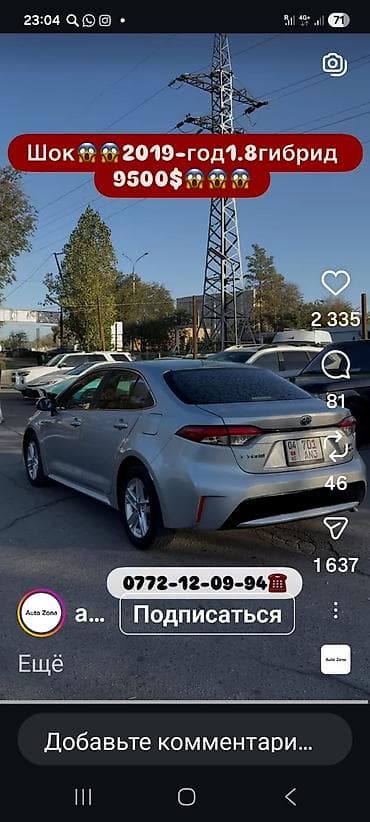 дом пр: Село Жалдан уй сатылат.Жалпы аянты 9,9сот.Уй угловой бурчта — 7