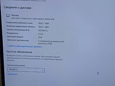 Техника жана электроника: Компьютер, ядролор - 4, ОЭТ 16 ГБ, Татаал эмес тапшырмалар үчүн, Жаңы, Intel Core i7, AMD Radeon RX 590, NVMe — 9