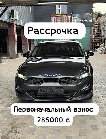 Kia K5: 2021 г., 2 л, Автомат, Газ, Седан at lalafo.kg Kia K5: 2021 г., 2 л, Автомат, Газ, Седан