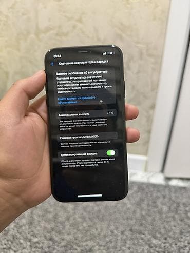 ipone xr: IPhone Xr, Б/у, 64 ГБ, Черный, Чехол, 77 % — 6