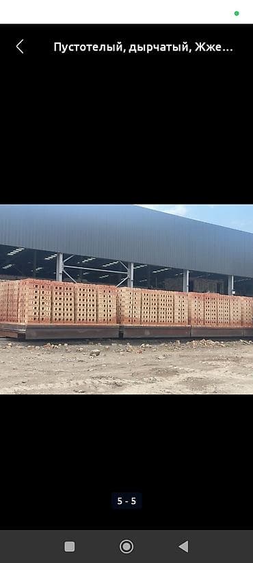 глиняная: Кирпич керамический пустотелый - Материал: обожжённая глина (красный — 10