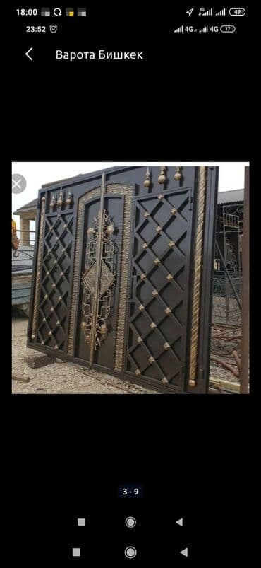 сварочные работы отопления: Сварка | Ворота, Решетки на окна, Навесы Гарантия, Демонтаж, Высотные работы — 17