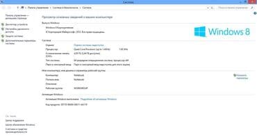 ультрабук самсунг: Ультрабук, Samsung, 4 ГБ ОЗУ, 13.3 ", Б/у, Для работы, учебы, память SSD — 6