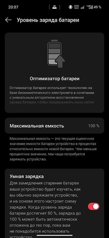 samsung not20: OnePlus 15, Б/у, 256 ГБ, цвет - Черный, 2 SIM — 2