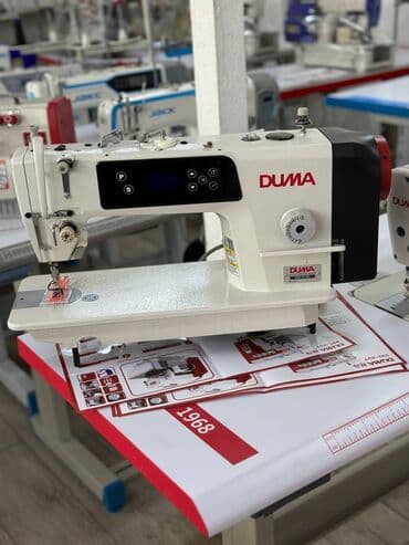 Дума прямая строчка машинка РАССРОЧКА! РАССРОЧКА!!!и в наличкой Все