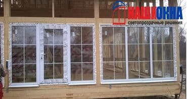 ремонт платиковых окон: 🟣ОПТОВЫЕ СКИДКИ ДО 20% УСПЕЙ ЗАКАЗАТЬ ОКНА ДО КОНЦА ЛЕТА!!!🟣 — 2