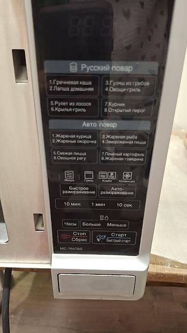 konka lg: Микроволновка, Б/у, Самовывоз — 4