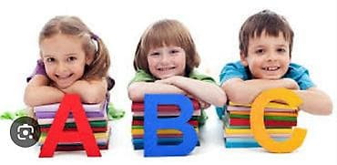 Тил курстары: Тил курстары Англис Балдар үчүн — 1