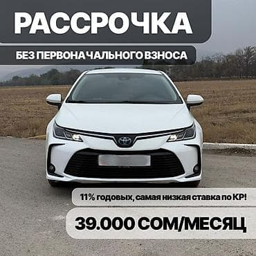 Toyota Corolla: 2022 г., 1.8 л, Вариатор, Гибрид, Седан at lalafo.kg Toyota Corolla: 2022 г., 1.8 л, Вариатор, Гибрид, Седан