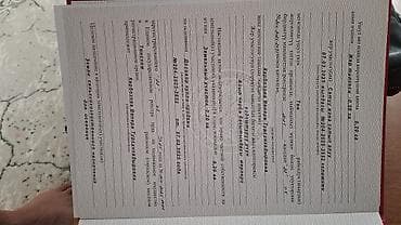 продажа мицелия шампиньонов: 10 соток, Для сельского хозяйства, Договор купли-продажи — 3