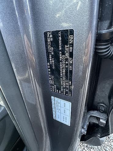 karina e: Hyundai Santa Fe: 2021 г., 2.2 л, Автомат, Дизель, Кроссовер — 5