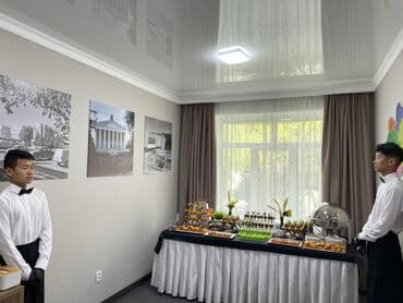 официант неполный рабочий день: Организация -Фуршет -Кофе Брейк -Кейтеринг -Выездные банкеты -Услуги — 2