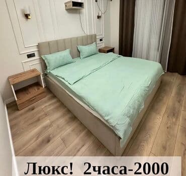 квартира в аренду посуточно: 1 комната, Бронь, Бытовая техника, Домофон — 3