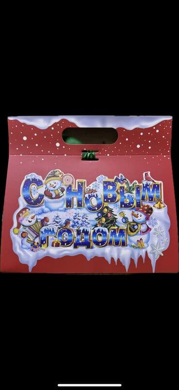 ОПТОМ ❗️❗️❗️Подарочные новогодние пакеты-коробки с ручкой. - Формат